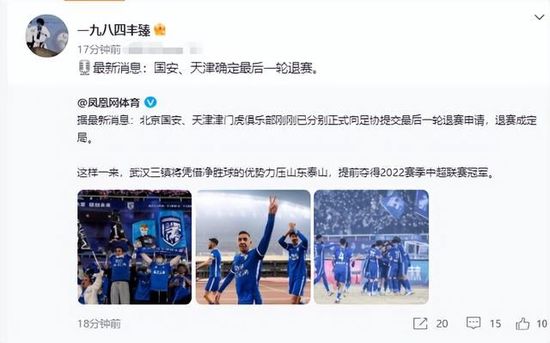 据英国媒体talkSPORT报道，曼城对于拜仁中场基米希感兴趣。